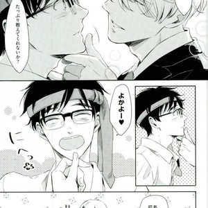 [3cloudy (Mikumo) ] Shi kaeshi – Yuri!!! on ICE dj [JP] – Gay Manga sex 9