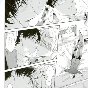 [3cloudy (Mikumo) ] Shi kaeshi – Yuri!!! on ICE dj [JP] – Gay Manga sex 14