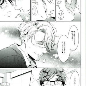 [3cloudy (Mikumo) ] Shi kaeshi – Yuri!!! on ICE dj [JP] – Gay Manga sex 15