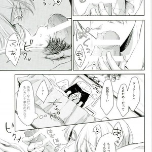 [3cloudy (Mikumo) ] Shi kaeshi – Yuri!!! on ICE dj [JP] – Gay Manga sex 17