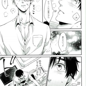 [3cloudy (Mikumo) ] Shi kaeshi – Yuri!!! on ICE dj [JP] – Gay Manga sex 19