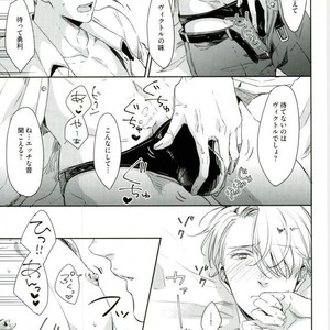 [3cloudy (Mikumo) ] Shi kaeshi – Yuri!!! on ICE dj [JP] – Gay Manga sex 21