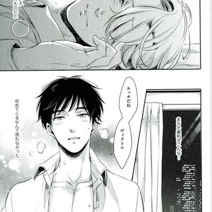 [3cloudy (Mikumo) ] Shi kaeshi – Yuri!!! on ICE dj [JP] – Gay Manga sex 23