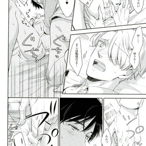 [3cloudy (Mikumo) ] Shi kaeshi – Yuri!!! on ICE dj [JP] – Gay Manga sex 24