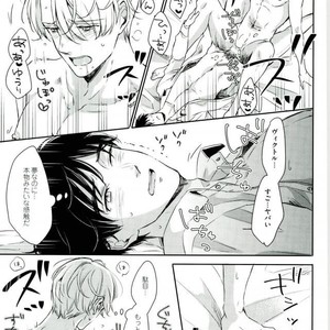 [3cloudy (Mikumo) ] Shi kaeshi – Yuri!!! on ICE dj [JP] – Gay Manga sex 29