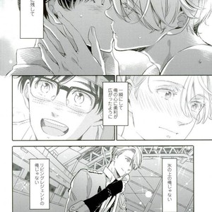 [3cloudy (Mikumo) ] Shi kaeshi – Yuri!!! on ICE dj [JP] – Gay Manga sex 32