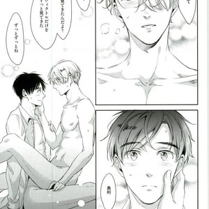 [3cloudy (Mikumo) ] Shi kaeshi – Yuri!!! on ICE dj [JP] – Gay Manga sex 33