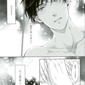 [3cloudy (Mikumo) ] Shi kaeshi – Yuri!!! on ICE dj [JP] – Gay Manga sex 35