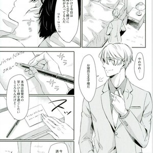 [3cloudy (Mikumo) ] Shi kaeshi – Yuri!!! on ICE dj [JP] – Gay Manga sex 37