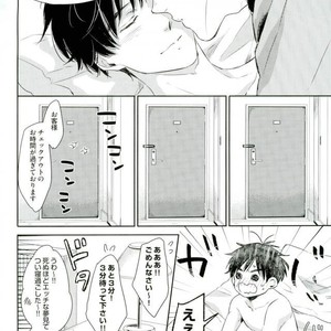 [3cloudy (Mikumo) ] Shi kaeshi – Yuri!!! on ICE dj [JP] – Gay Manga sex 38