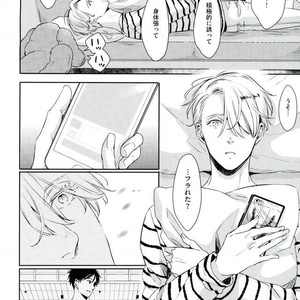 [3cloudy (Mikumo) ] Shi kaeshi – Yuri!!! on ICE dj [JP] – Gay Manga sex 42