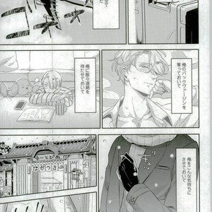 [3cloudy (Mikumo) ] Shi kaeshi – Yuri!!! on ICE dj [JP] – Gay Manga sex 43