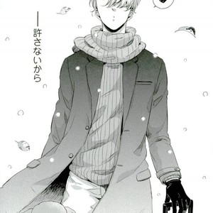 [3cloudy (Mikumo) ] Shi kaeshi – Yuri!!! on ICE dj [JP] – Gay Manga sex 44