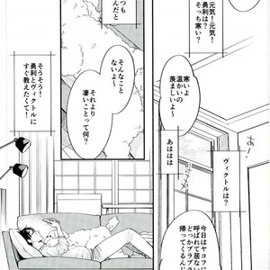 [Kojirase cherry (Kitano)] Happily ever after – Yuri!!! on ICE dj [JP] – Gay Manga sex 2