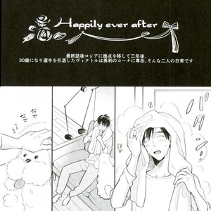 [Kojirase cherry (Kitano)] Happily ever after – Yuri!!! on ICE dj [JP] – Gay Manga sex 3
