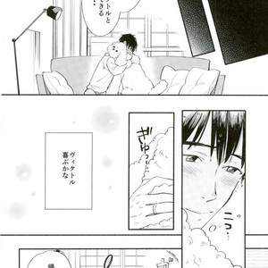 [Kojirase cherry (Kitano)] Happily ever after – Yuri!!! on ICE dj [JP] – Gay Manga sex 5