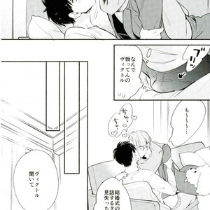 [Kojirase cherry (Kitano)] Happily ever after – Yuri!!! on ICE dj [JP] – Gay Manga sex 7