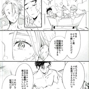 [Kojirase cherry (Kitano)] Happily ever after – Yuri!!! on ICE dj [JP] – Gay Manga sex 8