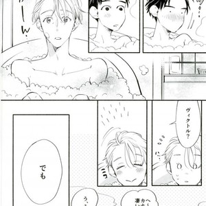 [Kojirase cherry (Kitano)] Happily ever after – Yuri!!! on ICE dj [JP] – Gay Manga sex 9