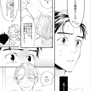 [Kojirase cherry (Kitano)] Happily ever after – Yuri!!! on ICE dj [JP] – Gay Manga sex 10