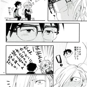 [Kojirase cherry (Kitano)] Happily ever after – Yuri!!! on ICE dj [JP] – Gay Manga sex 13