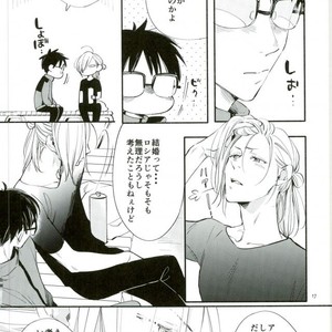 [Kojirase cherry (Kitano)] Happily ever after – Yuri!!! on ICE dj [JP] – Gay Manga sex 14