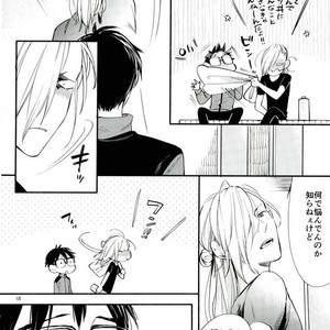 [Kojirase cherry (Kitano)] Happily ever after – Yuri!!! on ICE dj [JP] – Gay Manga sex 15