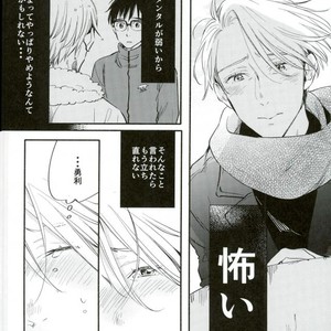 [Kojirase cherry (Kitano)] Happily ever after – Yuri!!! on ICE dj [JP] – Gay Manga sex 19