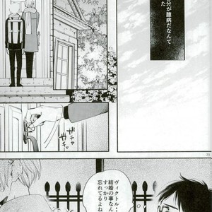 [Kojirase cherry (Kitano)] Happily ever after – Yuri!!! on ICE dj [JP] – Gay Manga sex 20