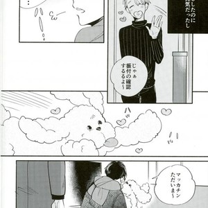 [Kojirase cherry (Kitano)] Happily ever after – Yuri!!! on ICE dj [JP] – Gay Manga sex 21