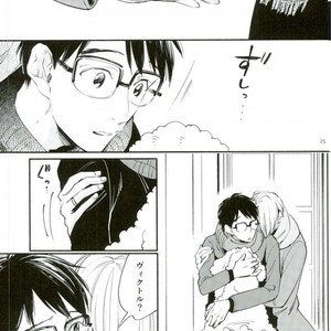 [Kojirase cherry (Kitano)] Happily ever after – Yuri!!! on ICE dj [JP] – Gay Manga sex 22