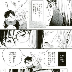 [Kojirase cherry (Kitano)] Happily ever after – Yuri!!! on ICE dj [JP] – Gay Manga sex 23