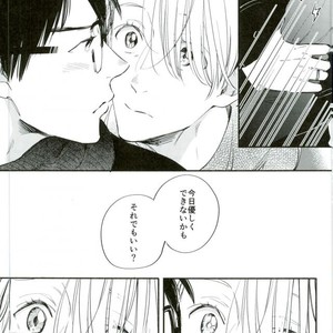 [Kojirase cherry (Kitano)] Happily ever after – Yuri!!! on ICE dj [JP] – Gay Manga sex 24
