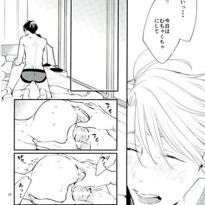 [Kojirase cherry (Kitano)] Happily ever after – Yuri!!! on ICE dj [JP] – Gay Manga sex 25