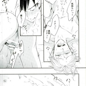 [Kojirase cherry (Kitano)] Happily ever after – Yuri!!! on ICE dj [JP] – Gay Manga sex 32