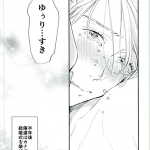 [Kojirase cherry (Kitano)] Happily ever after – Yuri!!! on ICE dj [JP] – Gay Manga sex 36