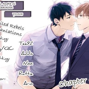 [Yoshi] Sensei, Anata ni Chikadukitai (update c.4) [Eng] – Gay Manga sex 3
