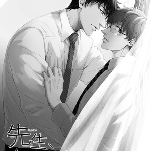 [Yoshi] Sensei, Anata ni Chikadukitai (update c.4) [Eng] – Gay Manga sex 49