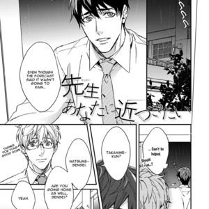 [Yoshi] Sensei, Anata ni Chikadukitai (update c.4) [Eng] – Gay Manga sex 88