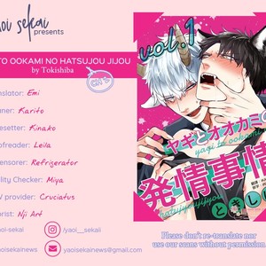 [Tokishiba] Yagi to Ookami no Hatsujou Jijou (update c.3) [Eng] – Gay Manga sex 37