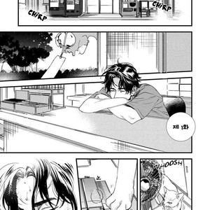 [Niyama] Boku no Omawarisan (update c.2) [Kr] – Gay Manga sex 5