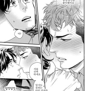 [Niyama] Boku no Omawarisan (update c.2) [Kr] – Gay Manga sex 25