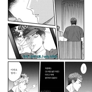 [Niyama] Boku no Omawarisan (update c.2) [Kr] – Gay Manga sex 36