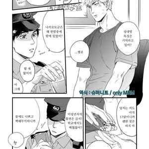 [Niyama] Boku no Omawarisan (update c.2) [Kr] – Gay Manga sex 38