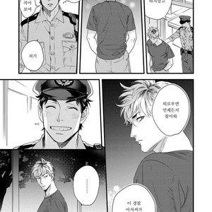 [Niyama] Boku no Omawarisan (update c.2) [Kr] – Gay Manga sex 41