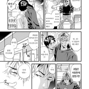 [Niyama] Boku no Omawarisan (update c.2) [Kr] – Gay Manga sex 43