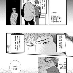 [Niyama] Boku no Omawarisan (update c.2) [Kr] – Gay Manga sex 48