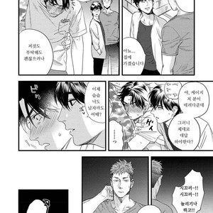 [Niyama] Boku no Omawarisan (update c.2) [Kr] – Gay Manga sex 58
