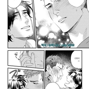 [Niyama] Boku no Omawarisan (update c.2) [Kr] – Gay Manga sex 64