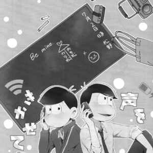 Gay Manga - [2Dwinner/ Osamu] Koe wo kikasete – Osomatsu-san dj [JP] – Gay Manga